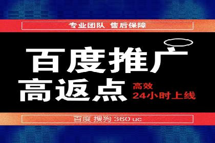 百度广告竞价案例：精准投放，实现广告效果最大化